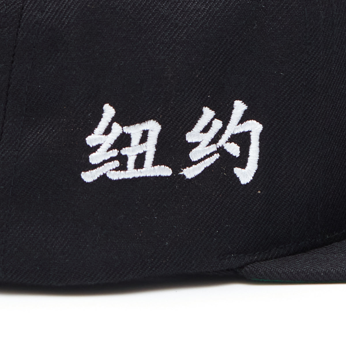 Wu x RL Official Tiger Style Snapback